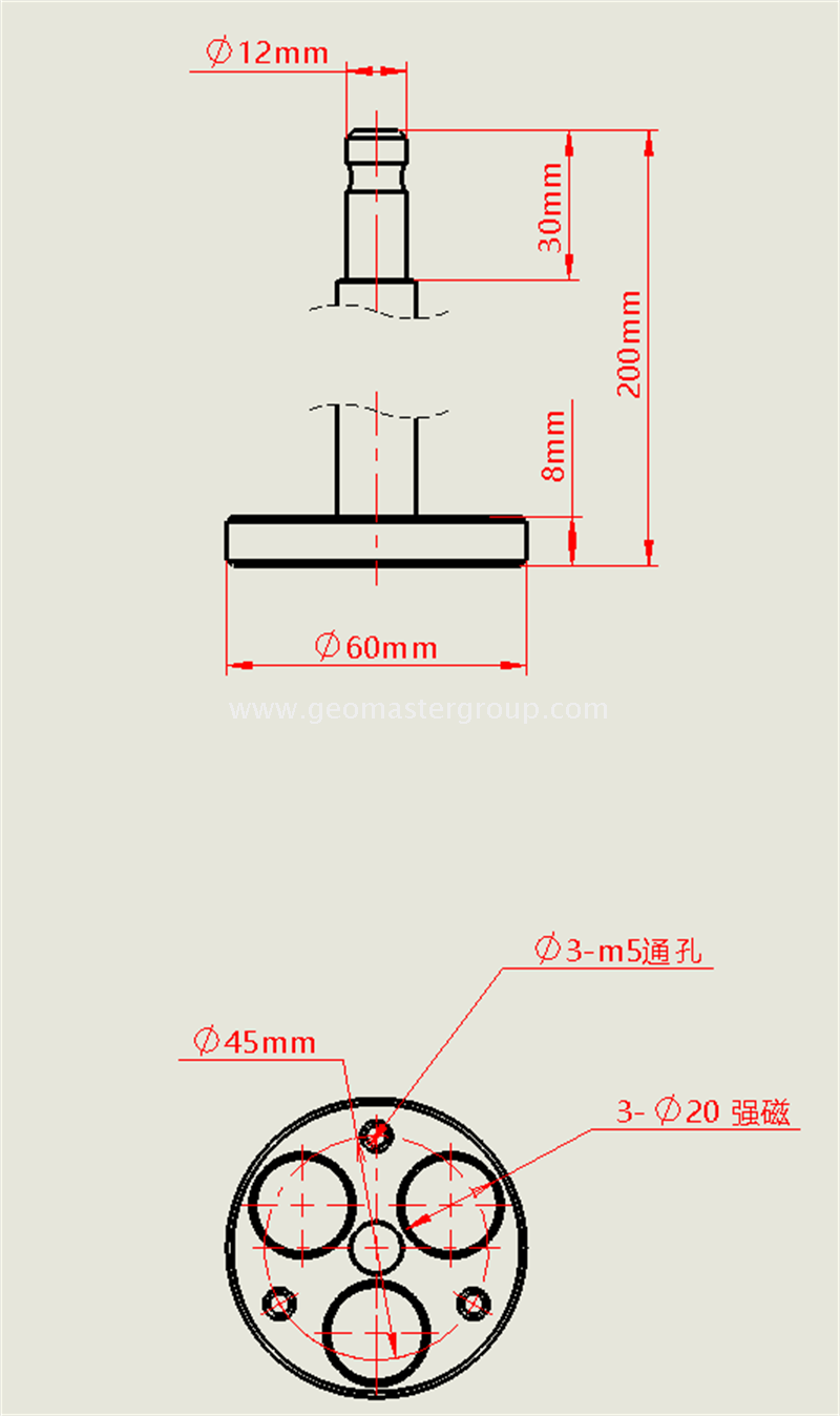 Manyetik Sabit Taşıyıcı
